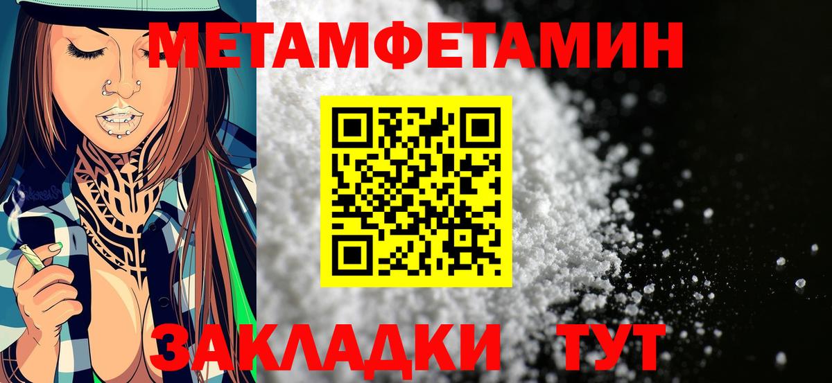 Черкесск  АМФЕТАМИН  Вход с VPN  АМФЕТАМИН 98% 