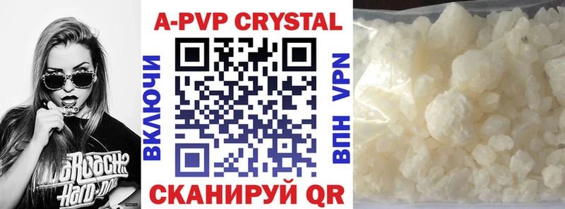 Alpha-PVP мука  Черкесск 