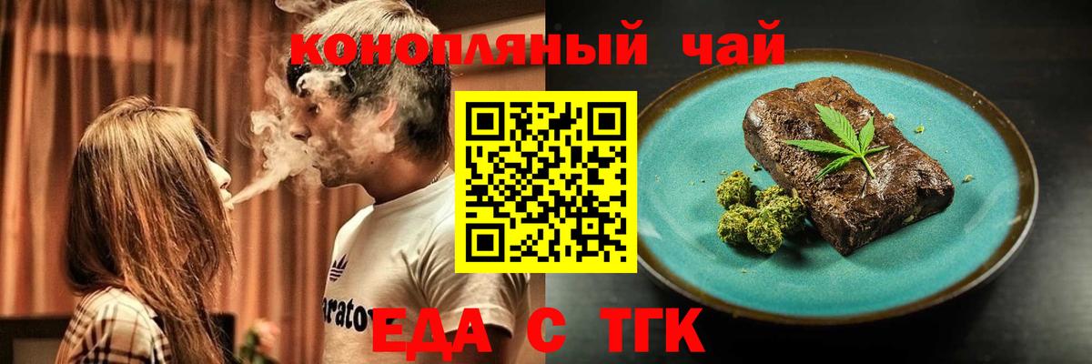 Черкесск  Canna-Cookies марихуана  Вход с VPN 
