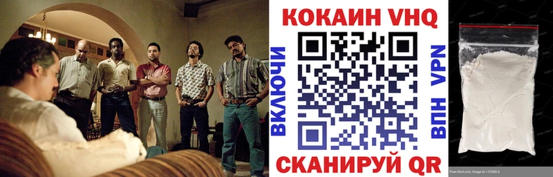 COCAIN FishScale Черкесск
