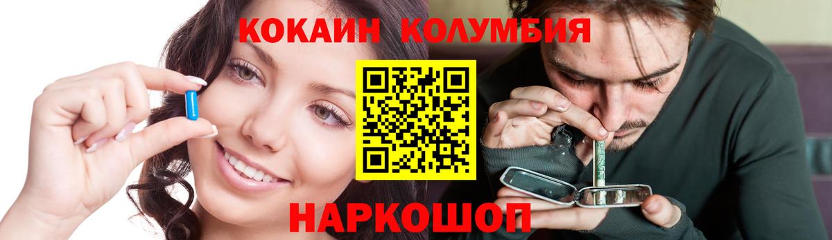 КОКАИН VHQ Черкесск