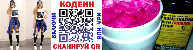закладка  Черкесск  маркетплейс какой сайт  Кодеин Purple Drank 