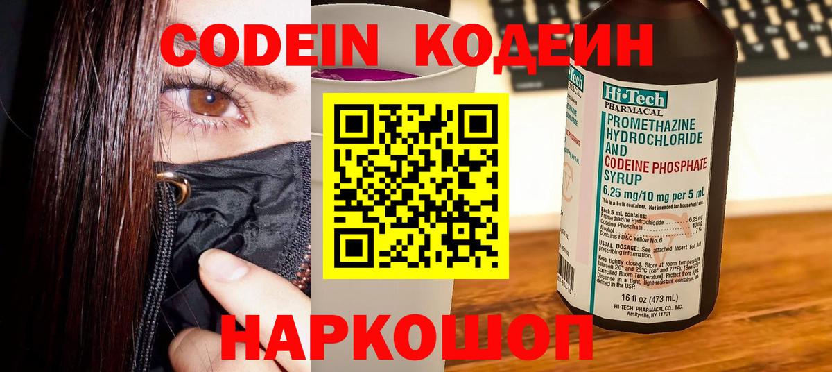 Гашиш  Вход с VPN  Черкесск  КОКАИН  МЕФ кристаллы  Марихуана 