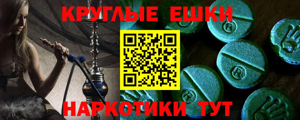 ЭКСТАЗИ 280 MDMA  купить  цена  Ecstasy louis Vuitton  Черкесск  Вход с VPN  Экстази 