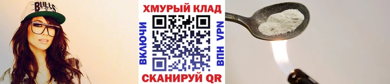 кракен как войти где купить наркотик Черкесск ГЕРОИН гречка