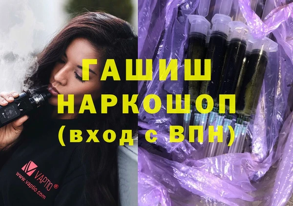бошки Алзамай