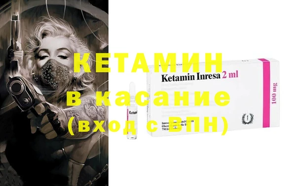 мефедрон VHQ Алексеевка