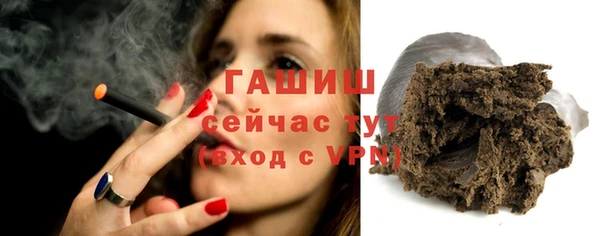 мефедрон VHQ Алексеевка