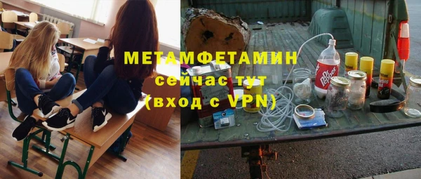 мефедрон VHQ Алексеевка