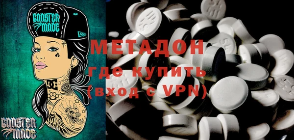 мефедрон VHQ Алексеевка