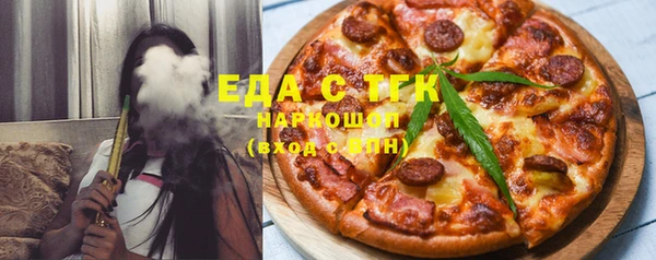 бошки Алзамай