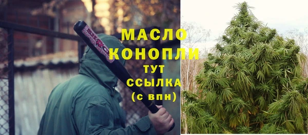 каннабис Абаза