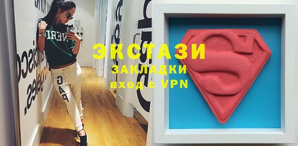 мефедрон VHQ Алексеевка