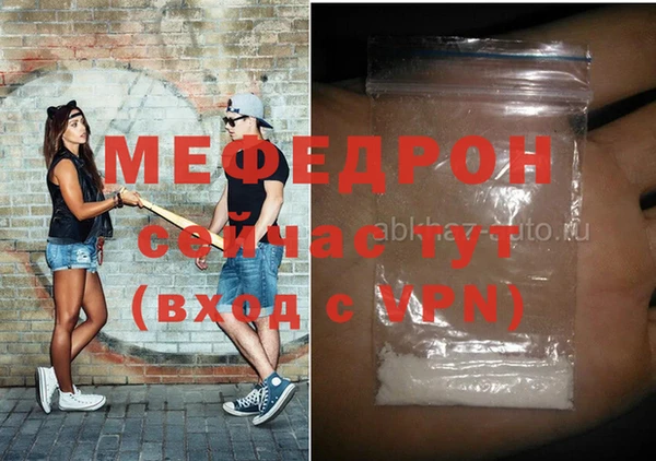 молекула духа Абинск