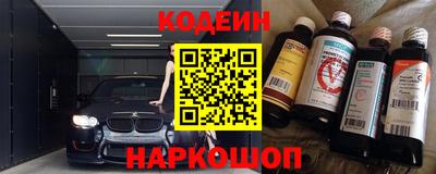 марки lsd Шелехов