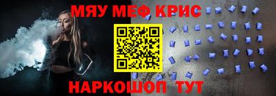 марки lsd Шелехов