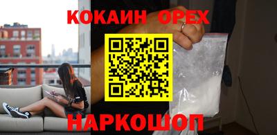 ECSTASY Шебекино