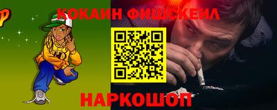 марки lsd Шелехов