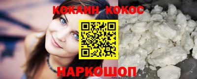ECSTASY Шебекино