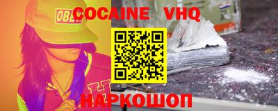 ECSTASY Шебекино