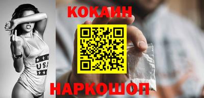 ECSTASY Шебекино