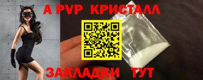 марки lsd Шелехов