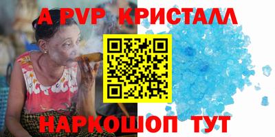 гидропоника Шахты