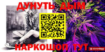 марки lsd Шелехов