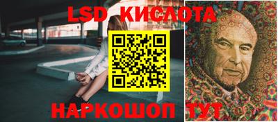 гидропоника Шахты