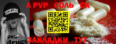 марки lsd Шелехов