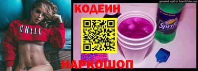 марки lsd Шелехов