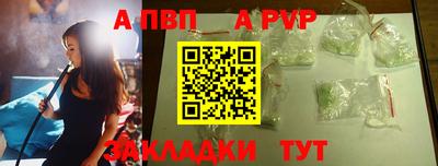 марки lsd Шелехов