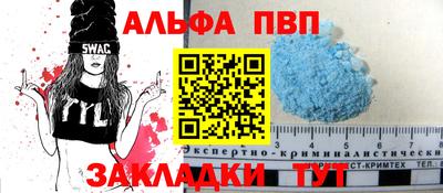 марки lsd Шелехов