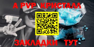 гидропоника Шахты