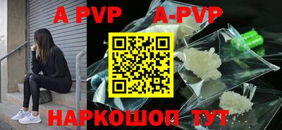 гидропоника Шахты