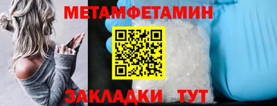 гидропоника Шахты