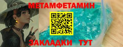 марки lsd Шелехов