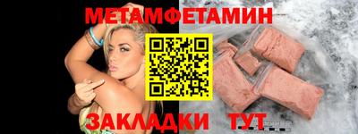 ECSTASY Шебекино