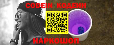 марки lsd Шелехов