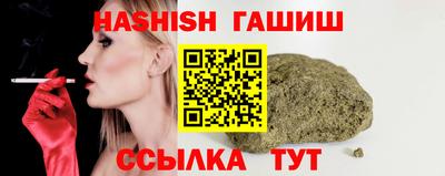 марки lsd Шелехов