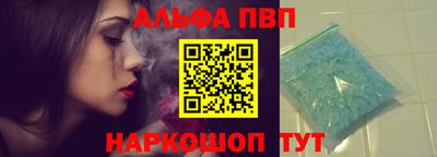 марки lsd Шелехов