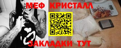 ECSTASY Шебекино