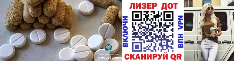 Лсд 25 экстази ecstasy  Черкесск 