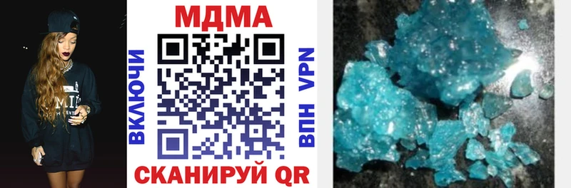 MDMA VHQ  Черкесск 