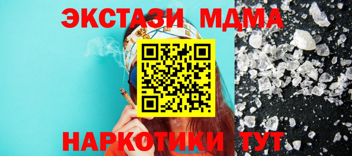 MDMA VHQ Черкесск