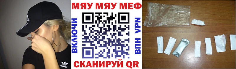 ОМГ ОМГ как войти  Черкесск  Меф mephedrone 