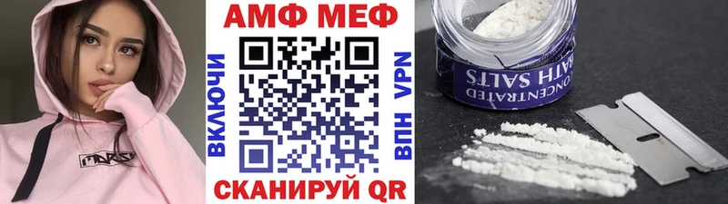 маркетплейс состав  Черкесск  Первитин Декстрометамфетамин 99.9% 