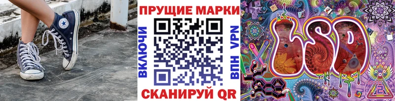 Марки N-bome 1500мкг Черкесск