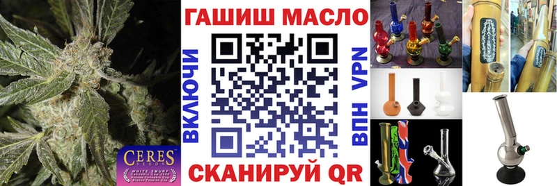 ТГК вейп  хочу наркоту  Черкесск 