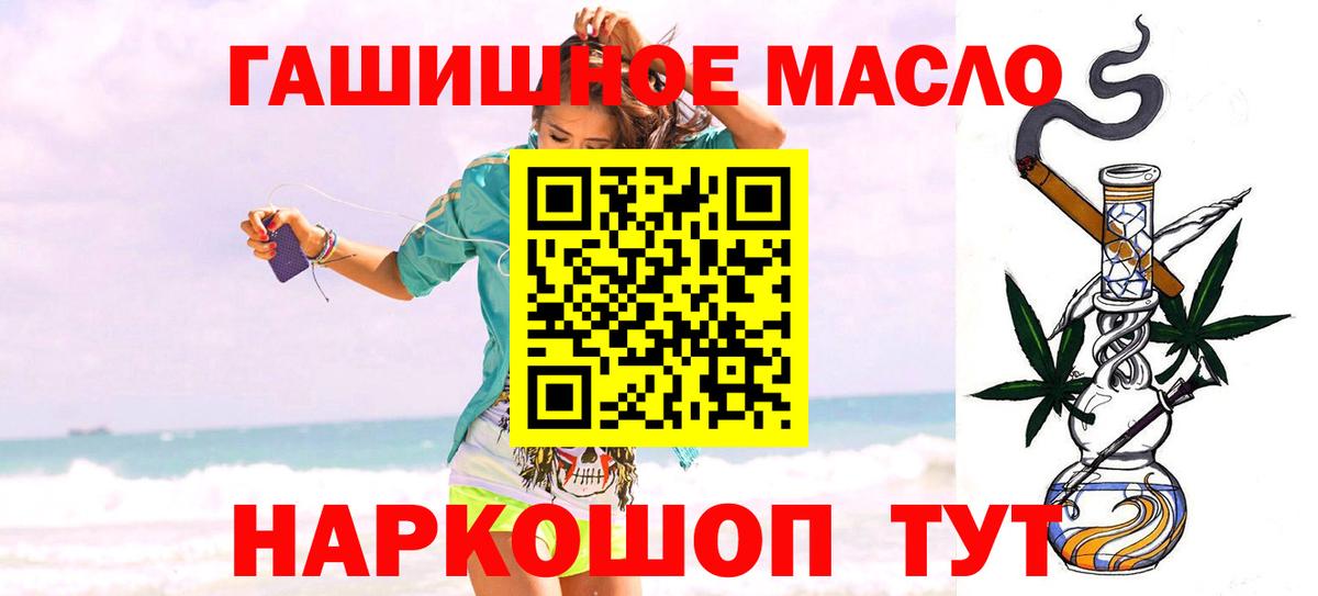 ТГК вейп Черкесск